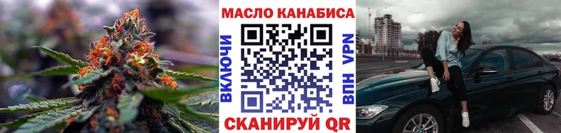 хочу   Кохма  ТГК жижа 