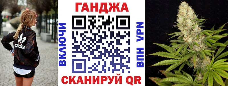 Марихуана SATIVA & INDICA Кохма