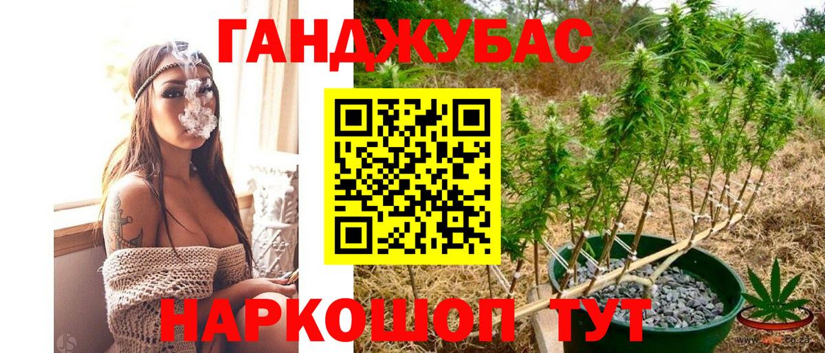 Бошки Шишки LSD WEED  Вход с VPN  Кохма  Бошки марихуана MAZAR  Бошки Шишки гибрид 